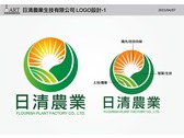 日清農業生技有限公司 LOGO設計-1