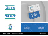 GQ包裝_LOGO及名片設計