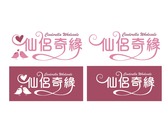 仙侶奇緣 logo