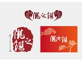 隴之饌餐飲管理 logo