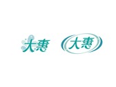 大惠  logo 設計提案