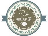 台灣食品LOGO茶葉