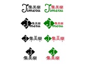 集美樂(Jimeru) Logo設計