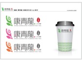 瑞麟 康青龍-連鎖飲料店logo設計