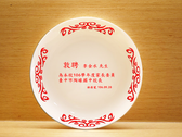 陶瓷盤設計