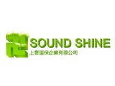 logo (Sound Shine)