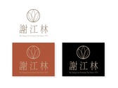 Taiwan tea logo