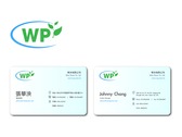 wp logo design1