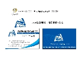 公司英文logo與名片設計