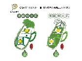 茶飲專門店Logo設計