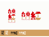 台東紅logo-提案