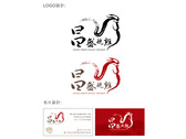 0918-昌盛燒雞-LOGO設計