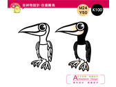 2021-0503-吉祥物設計-白腹鰹鳥