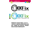 Logo設計/KKFix