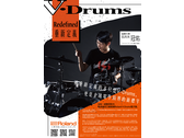 V-Drums Redefined