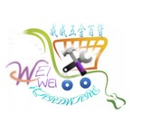 威威網路五金百貨logo設計