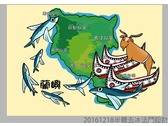 蘭嶼插畫設計明信片