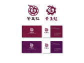 紫玉紅LOGO、名片設計
