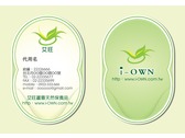 艾旺i-OWN_品牌logo及名片