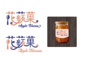 花蘋菓Logo設計
