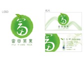 富田茶葉logo,名片