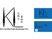 科利記帳士事務所-logo名片設計