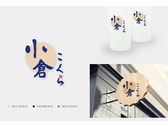 日式甜品店徵Logo-設計提案