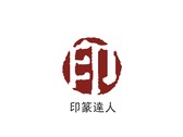 印篆達人logo1
