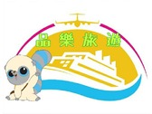 旅行社，logo+吉祥物設計