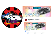 FB封面+logo
