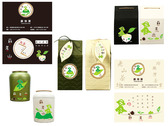 蘇老山茶葉品牌-LOGO及名片設計