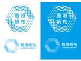 鹿港帆布Logo設計