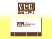 YCH  商標及名片設計