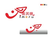 集美樂 jimeru logo設計