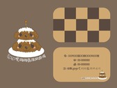 寵物蛋糕logo+名片設計