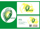 臺茶灣logo 名片設計