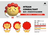 MTEAM Mascot-04