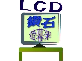 LCD2