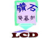 LCD3