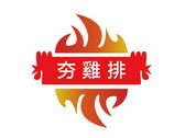 雞排店 Logo