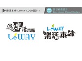 樂活本味+LeWAY-LOGO設計-09