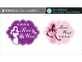 芮薇時尚(Rai-Wai)logo-2