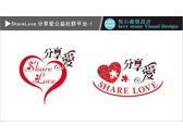 ShareLove分享愛公益社群平台-1