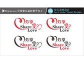 ShareLove分享愛公益社群平台-2