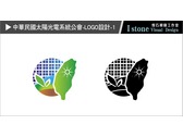 中華民國太陽光電系統公會LOGO設計-1