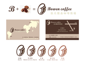 Bowen coffee 豆