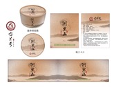 台茶號阿里山高山茶罐裝&說明卡設計-3