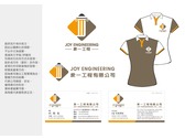 工程管理公司識別LOGO、名片與服裝設計