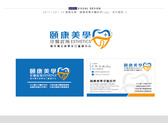 頤康美學牙醫診所Logo、名片設計-2