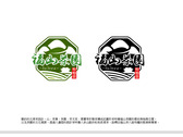茶園Logo -2